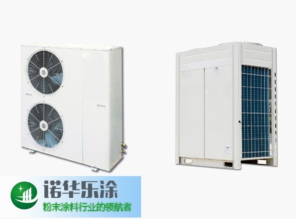 家用電器專用涂料